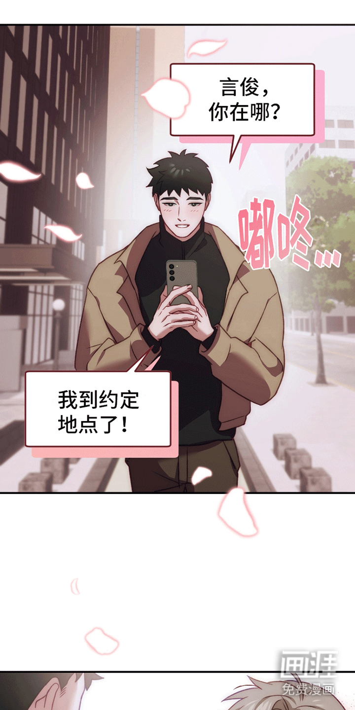 第3话：第3章：见面预览分镜