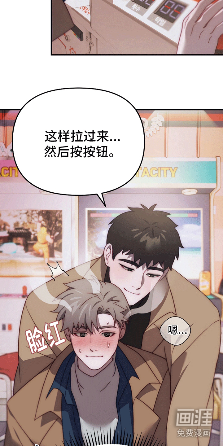 第4话：第4章：跟他回家预览分镜