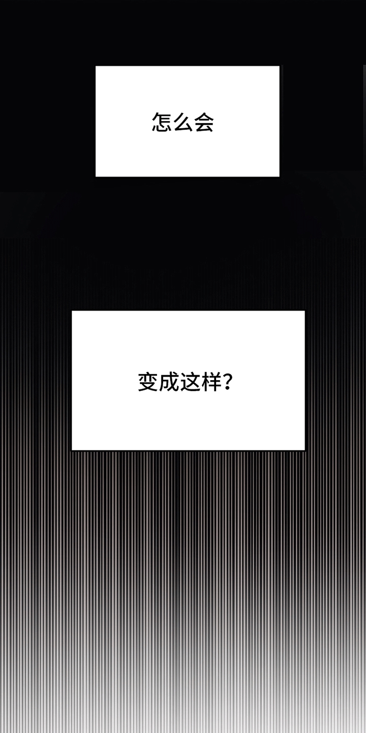 第1话：第1章：新恋情预览分镜