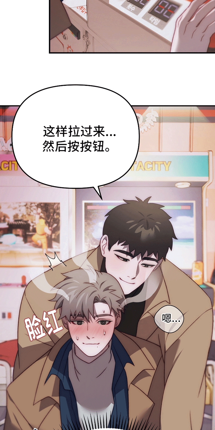 第4话：第4章：跟他回家预览分镜