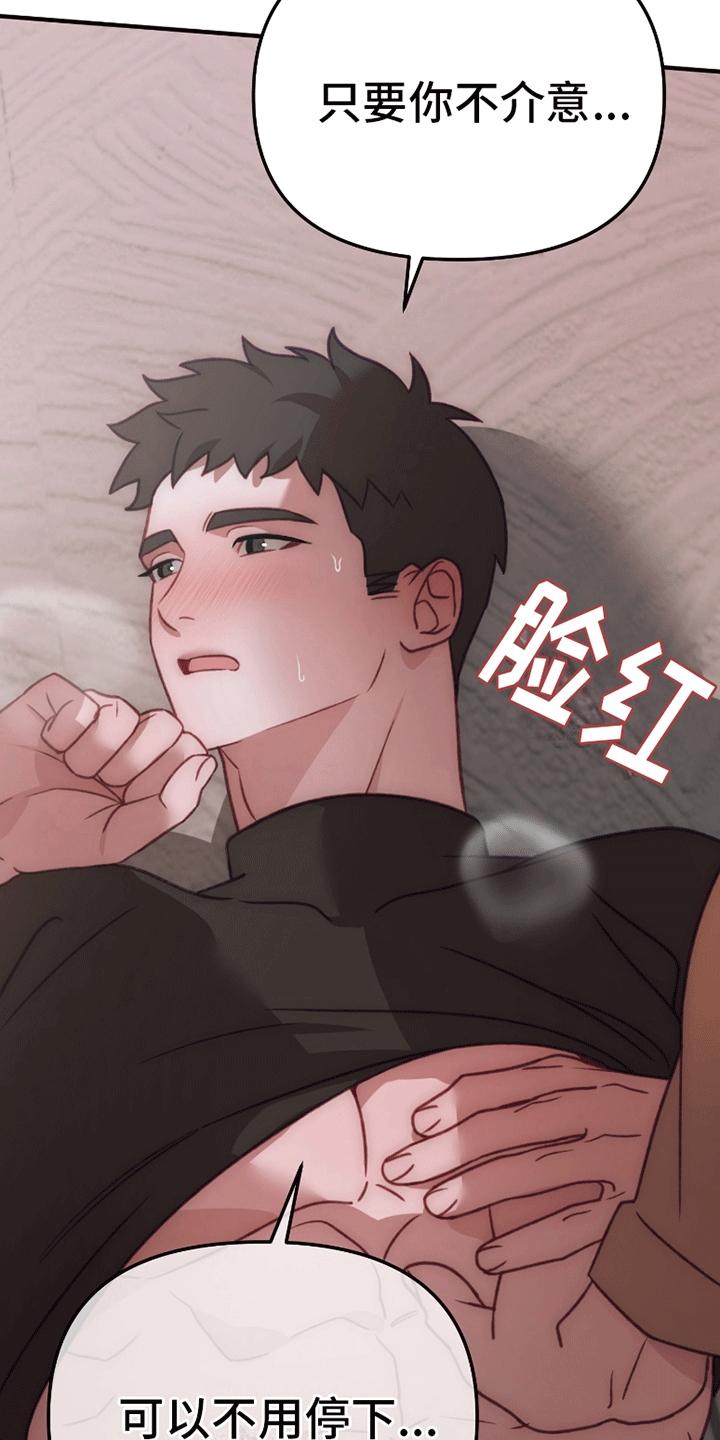 第5话：第5章：昏过去·预览分镜