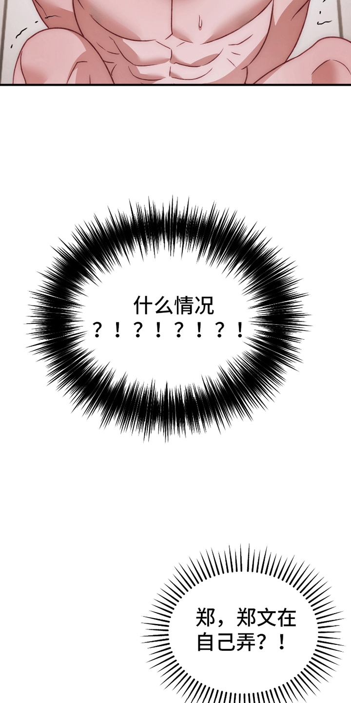 第6话：第6章：黑夜到白天预览分镜