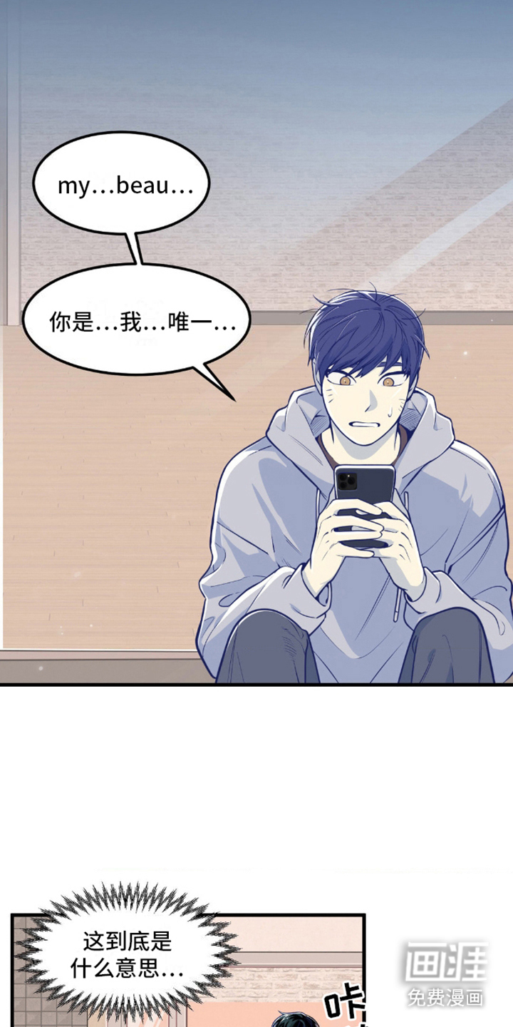 第7话：第7章：准备预览分镜
