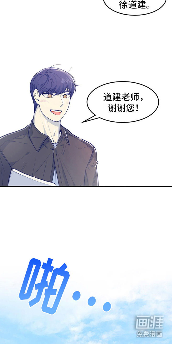 第10话：第10章：环节预览分镜