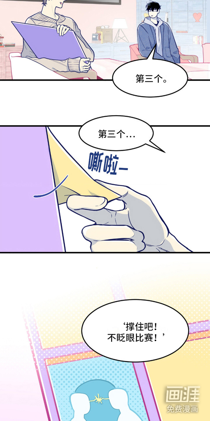 第12话：第12章：最后一个环节预览分镜