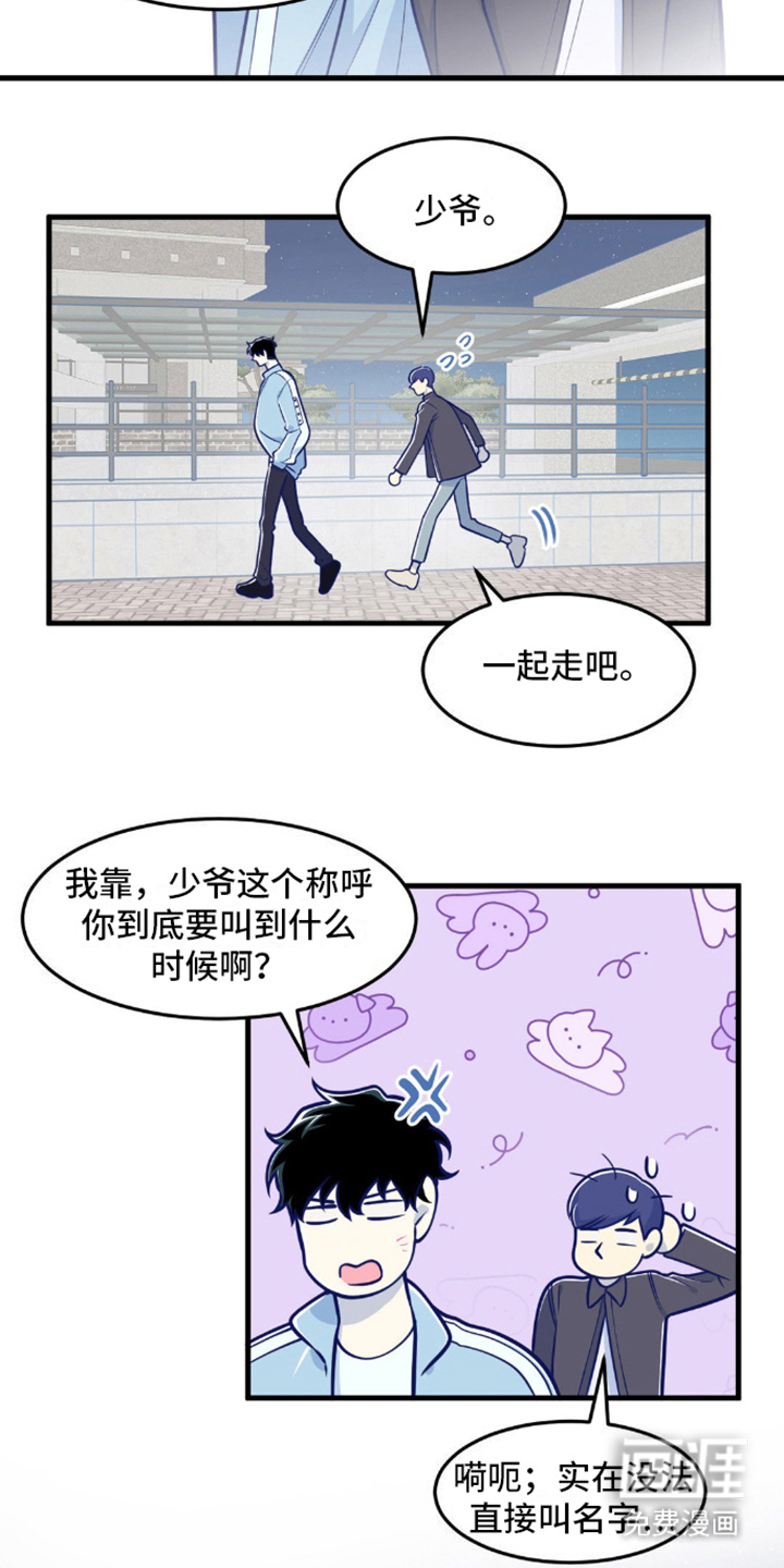 第14话：第14章：调查预览分镜
