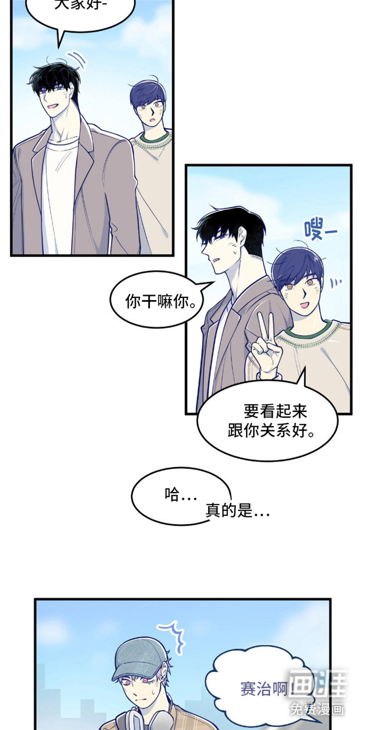 第16话：第16章：发现预览分镜