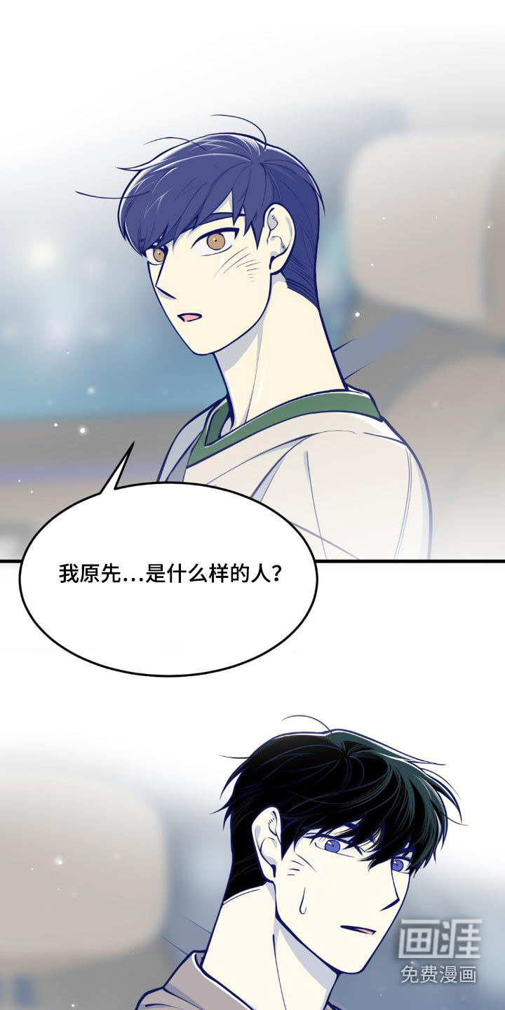 第18话：第18章：那个人预览分镜