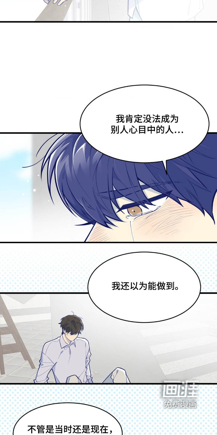 第66章：看清自己
