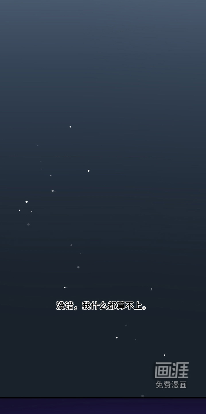 第68章:那段时间