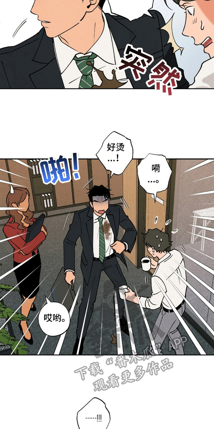 第2话：第2章：好消息预览分镜
