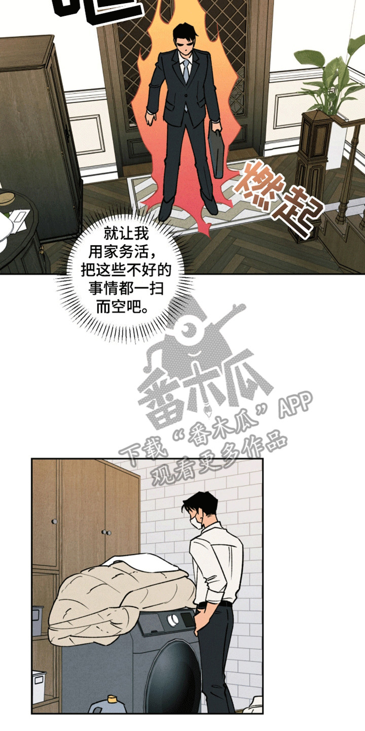 第4话：第4章：交接工作预览分镜