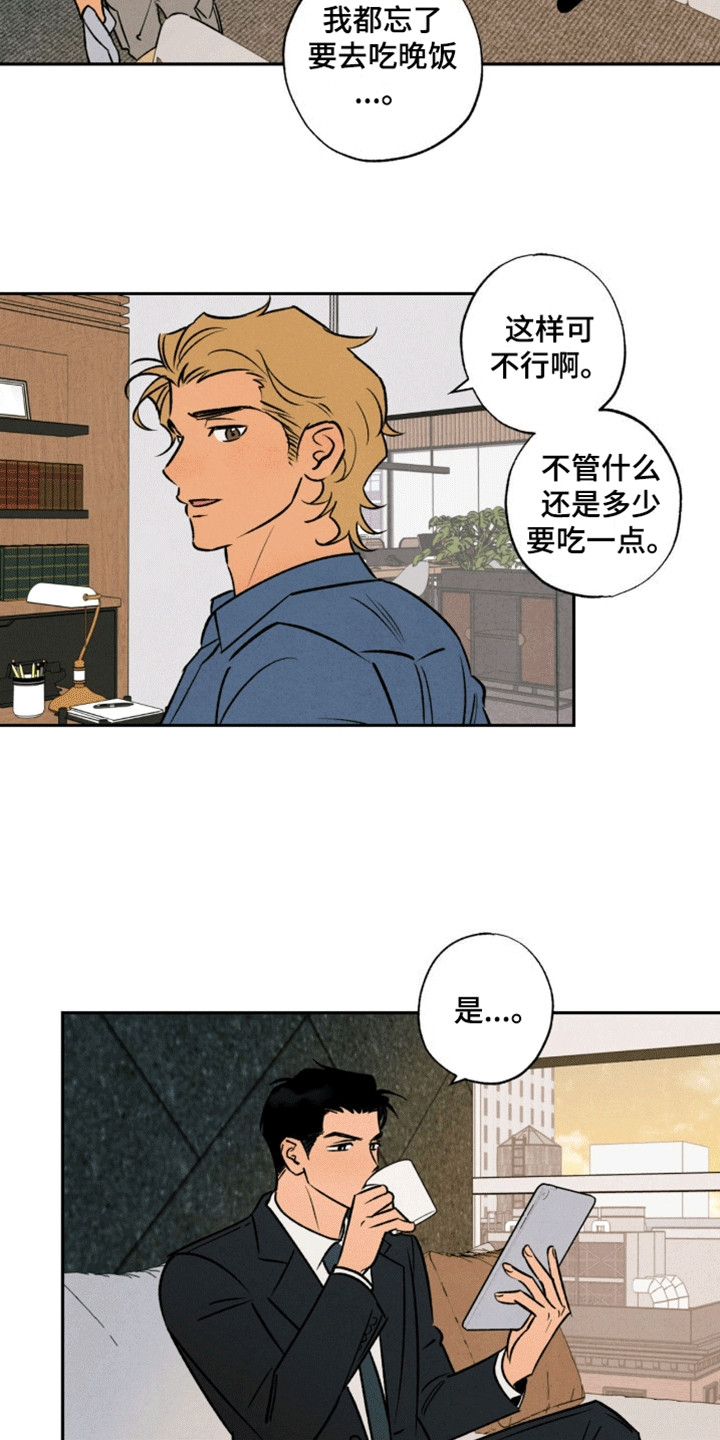 第12话：第12章：补偿预览分镜