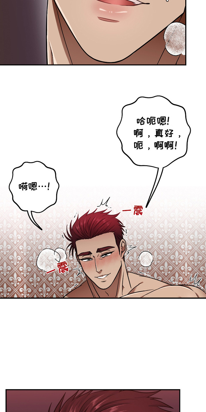 第3话：第3章：隐患预览分镜