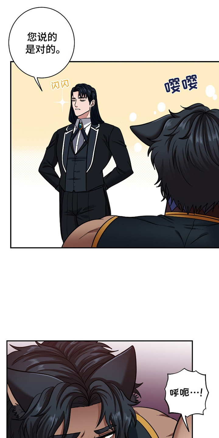 第7话：第7章： 邀请函预览分镜