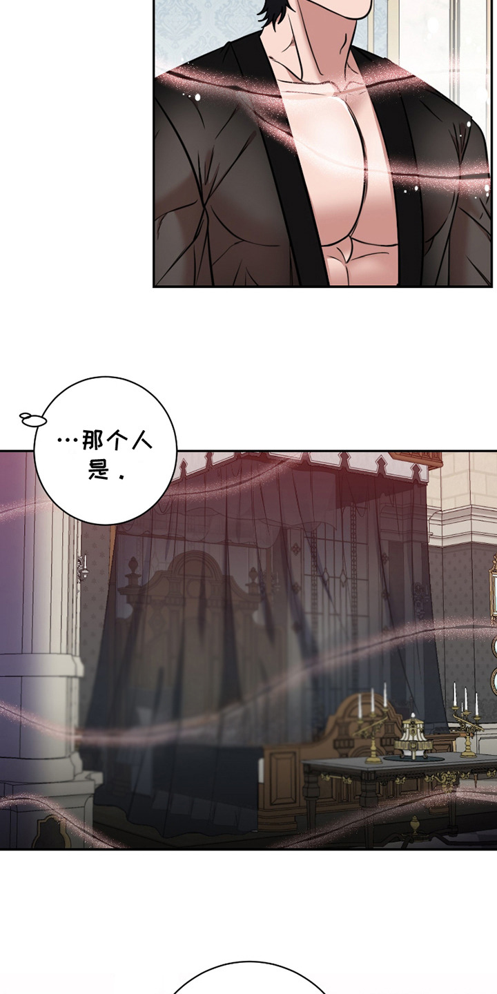 第8话：第8章：失望预览分镜