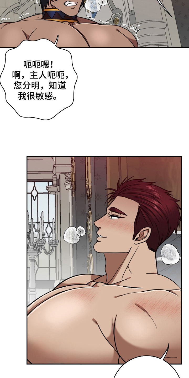 第10话：第10章：时间还早预览分镜