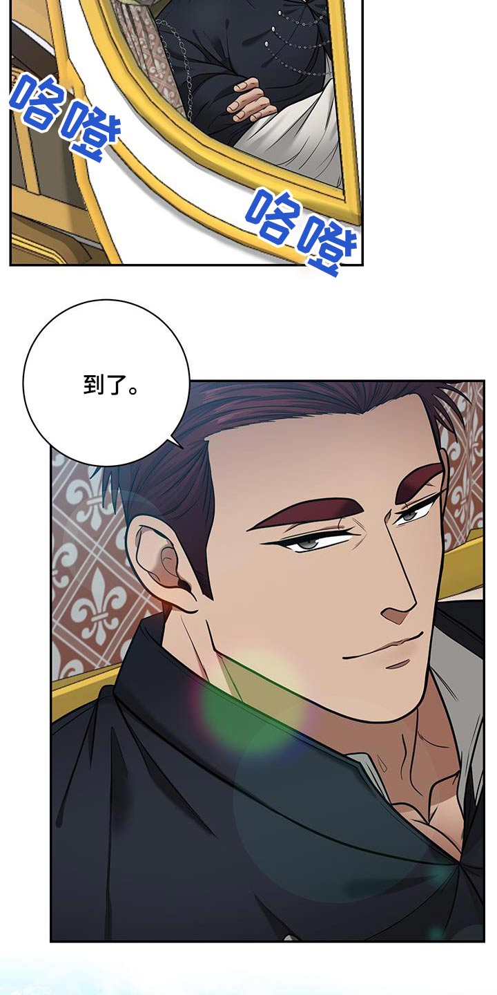 第12话：第12章：在找你预览分镜