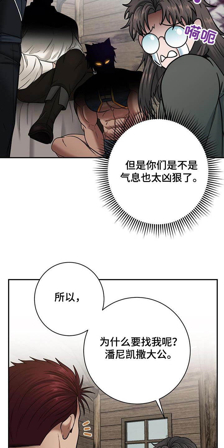 第13话：第13章：选择预览分镜