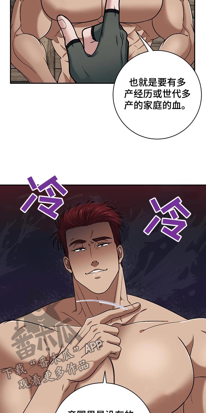 第14话：第14章：等一下预览分镜