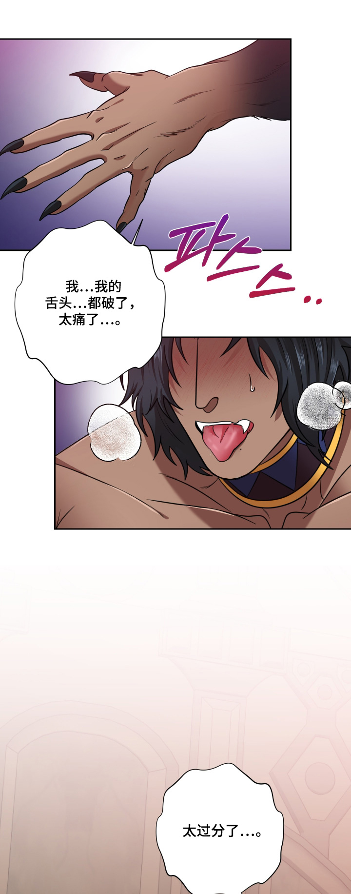 第76章:【第二季】进宫一趟