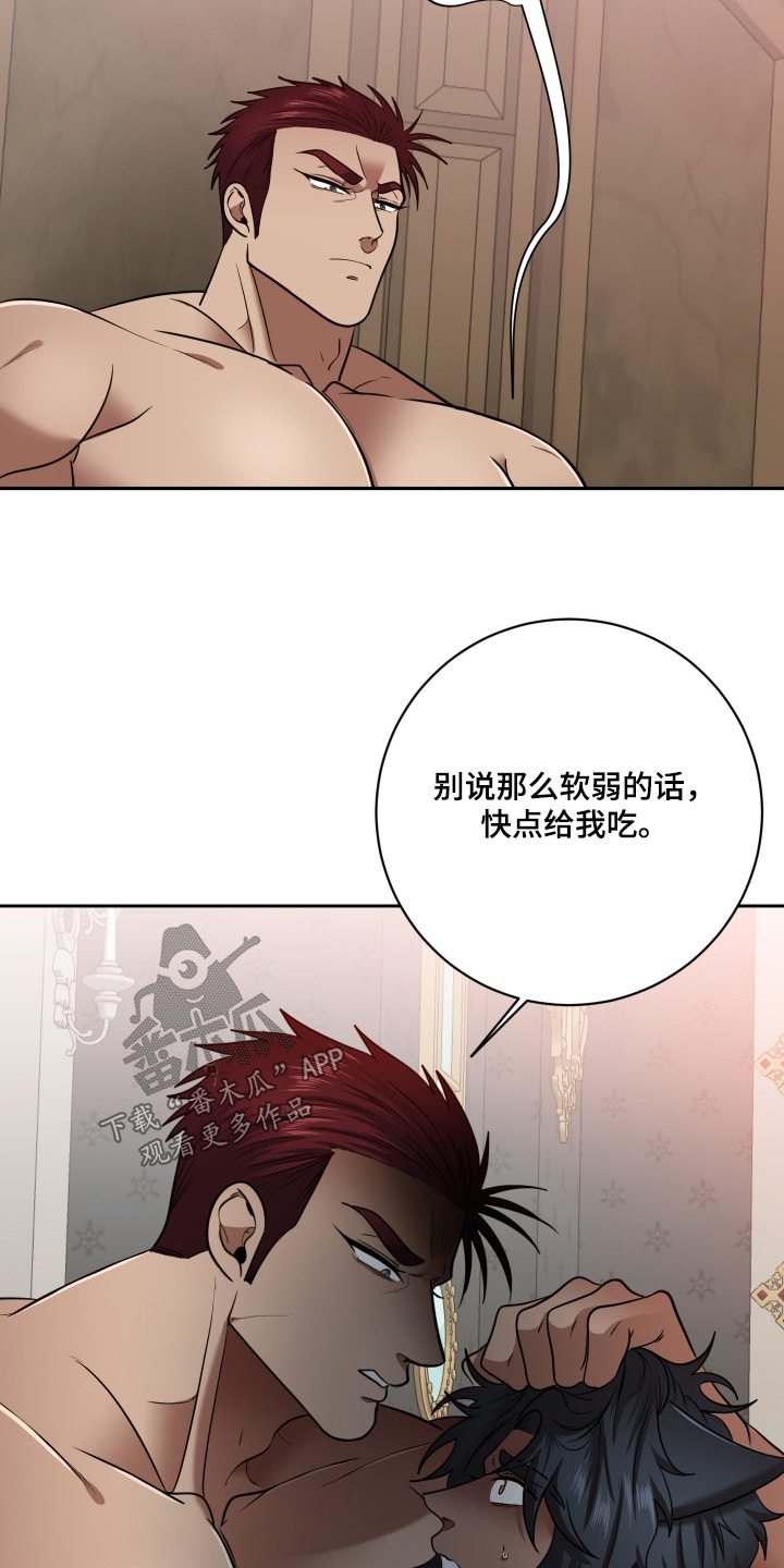 第76章:【第二季】进宫一趟