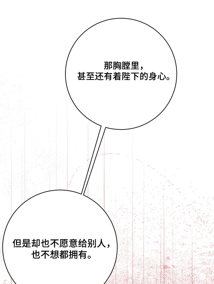 第78章:【第二季】太残忍了