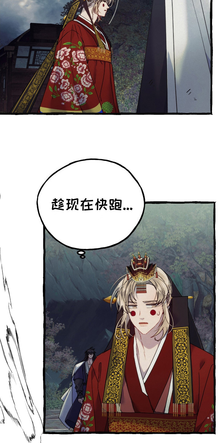 第2话：第2章：山的分身预览分镜