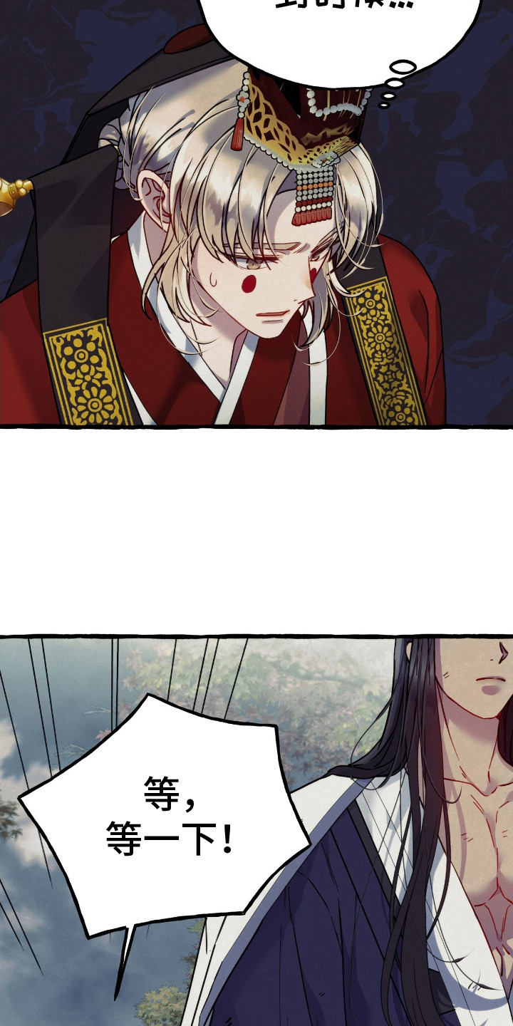 第3话：第3章：交易预览分镜