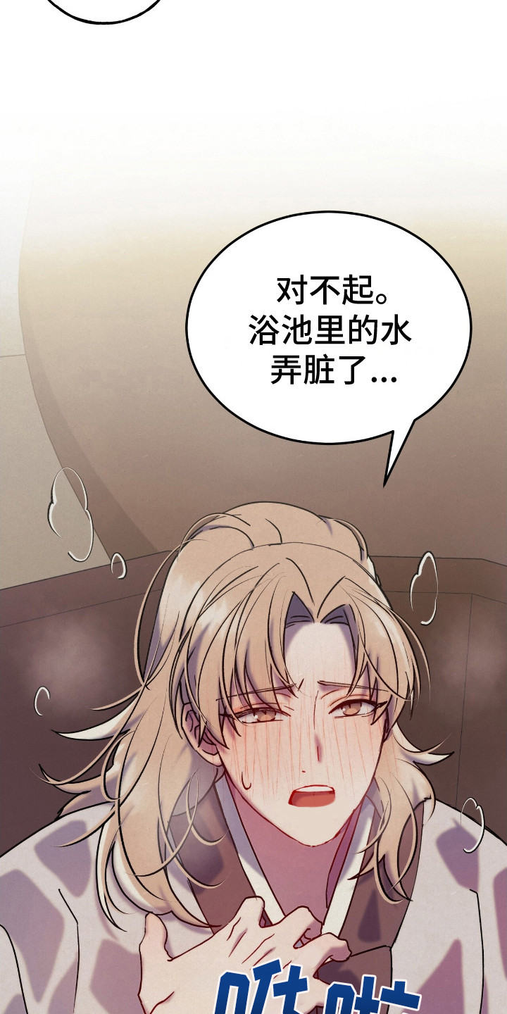 第6话：第6章：职责预览分镜