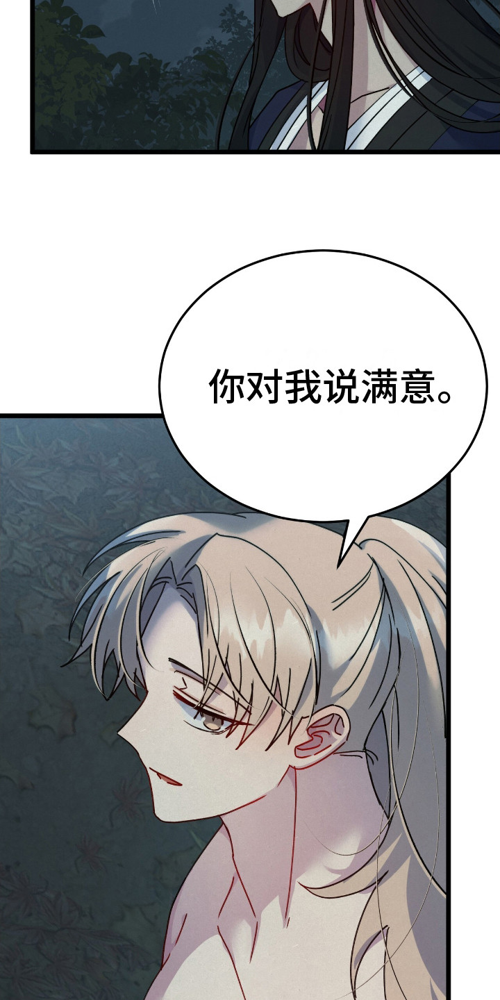 第10话：第10章：无处可去预览分镜
