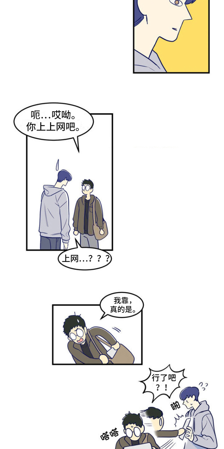 第2话：第2章：混入预览分镜