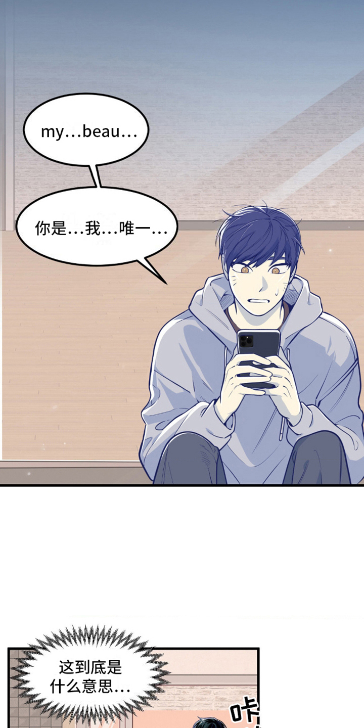 第7话：第7章：准备预览分镜