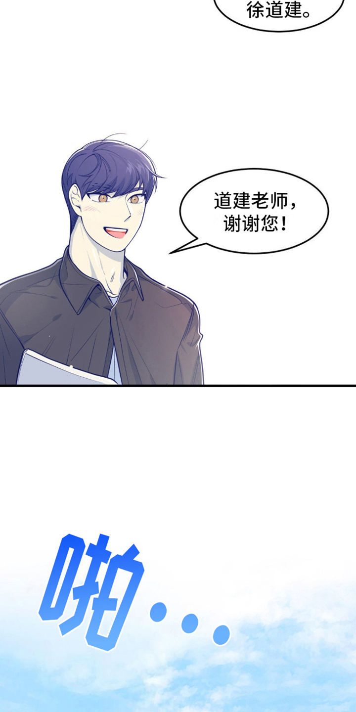 第10话：第10章：环节预览分镜