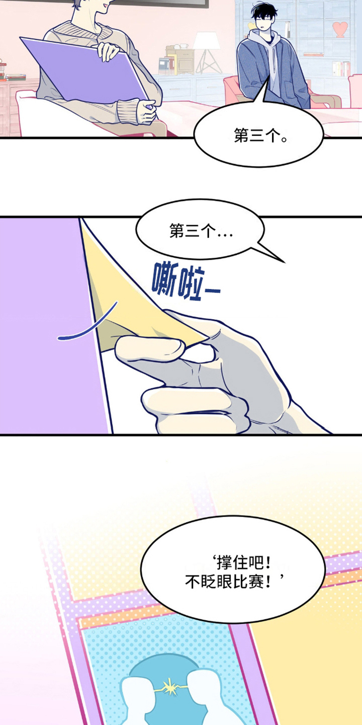 第12话：第12章：最后一个环节预览分镜