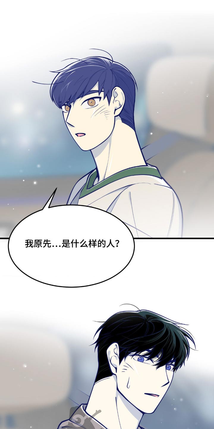 第18话：第18章：那个人预览分镜