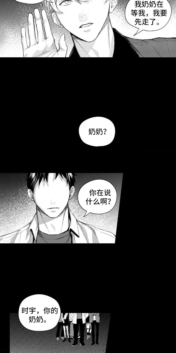 第6话：第6章：噩梦预览分镜