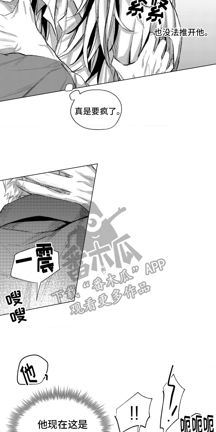 第13话：第13章：现在才开始预览分镜