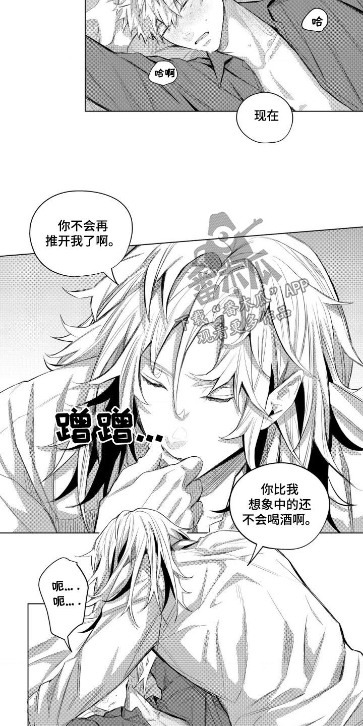 第14话：第14章：才不是装的预览分镜