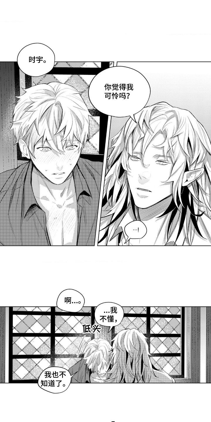 第15话：第15章：好温暖预览分镜