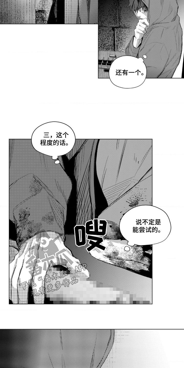 第18话：第18章：僵尸预览分镜