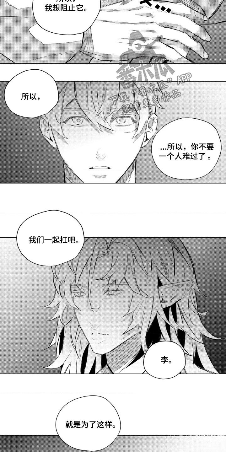 第53章:长长久久(完结)
