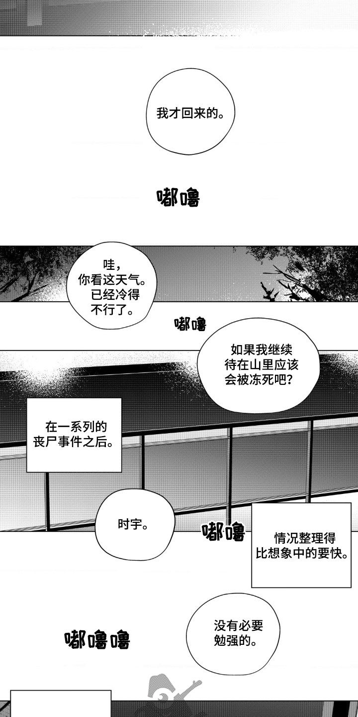 第53章:长长久久(完结)