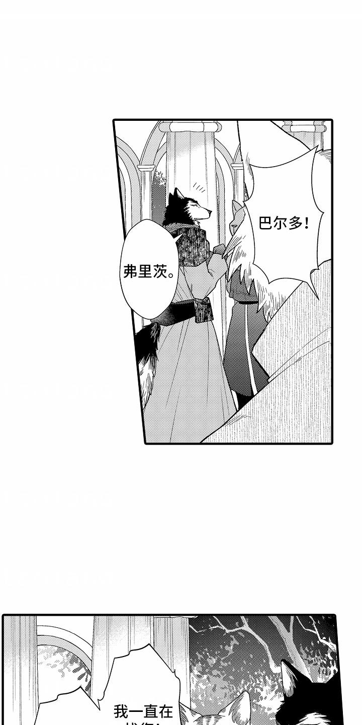 第2话：第2章：窝棚预览分镜