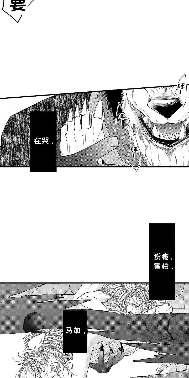 第7话：第7章：出事了预览分镜