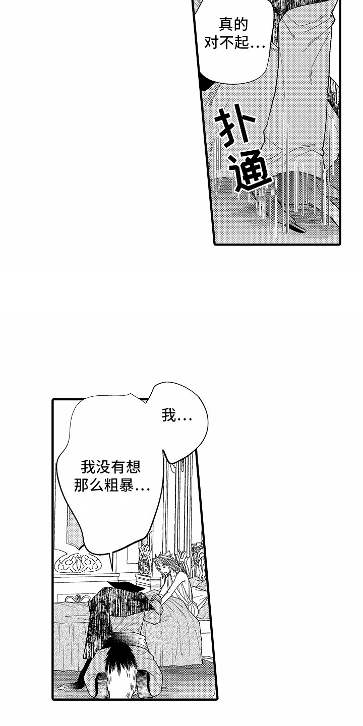 第10话：第10章：恢复预览分镜