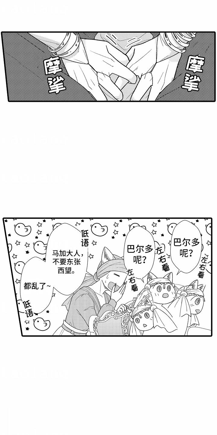 第13话：第13章：坐立不安预览分镜