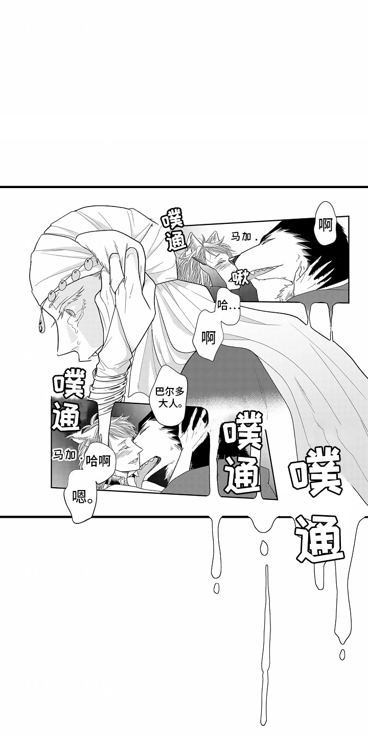 第14话：第14章：味道预览分镜