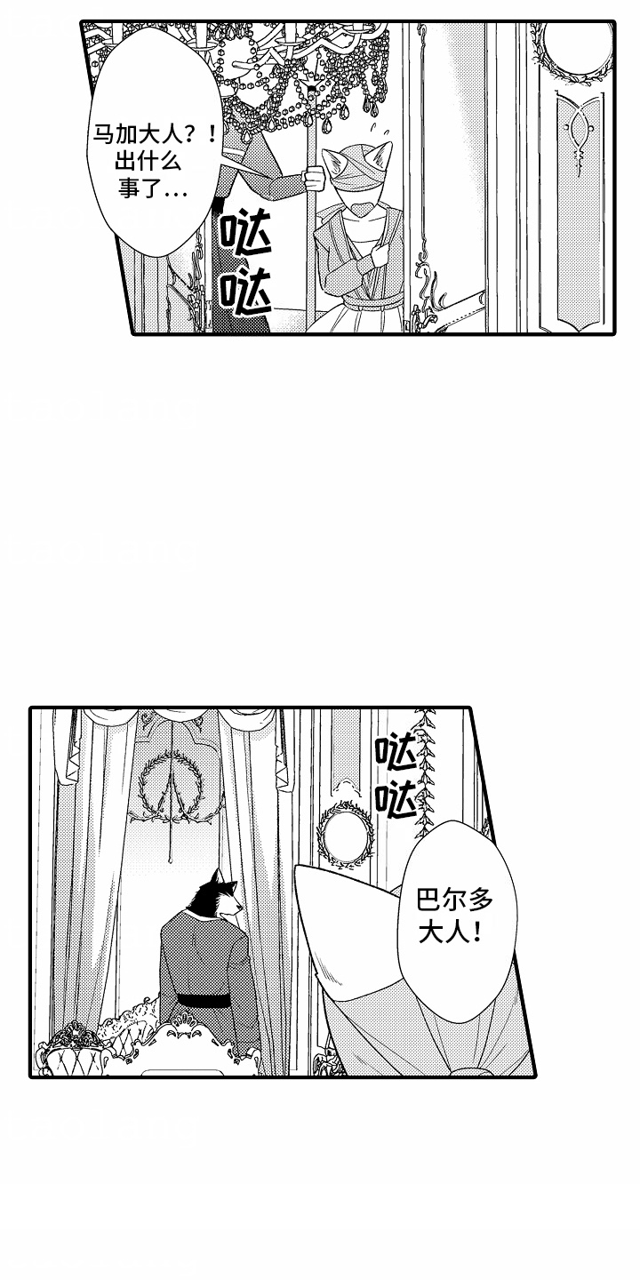 第15话：第15章：都是我的预览分镜