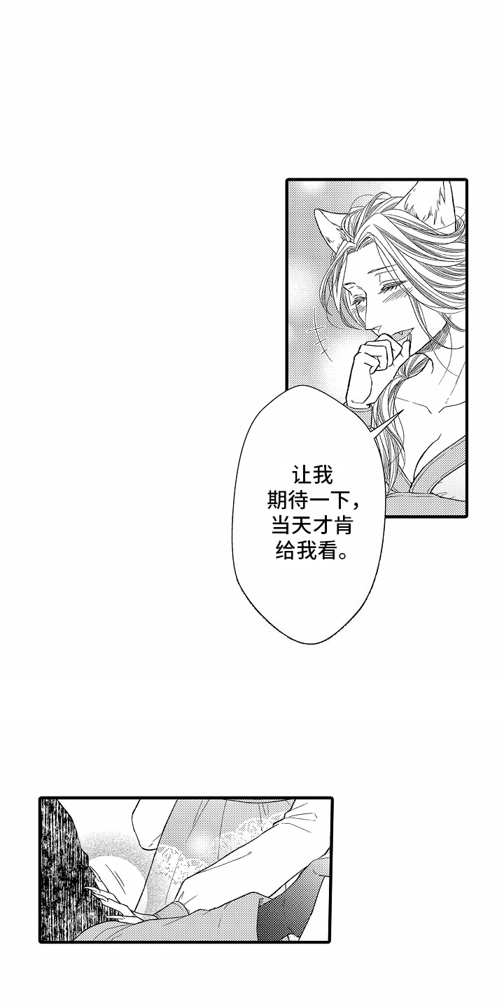 第18话：第18章：解救预览分镜